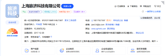 同程金融App禮品卡套路曝光 違規(guī)租賃服務(wù)遭下架引發(fā)行業(yè)警示
