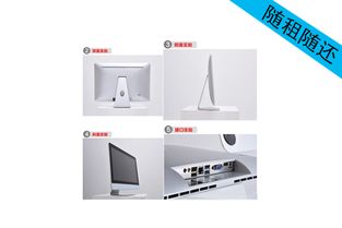 深圳寶安與龍華電腦出租服務 一體機僅105元，助力高效辦公與通訊